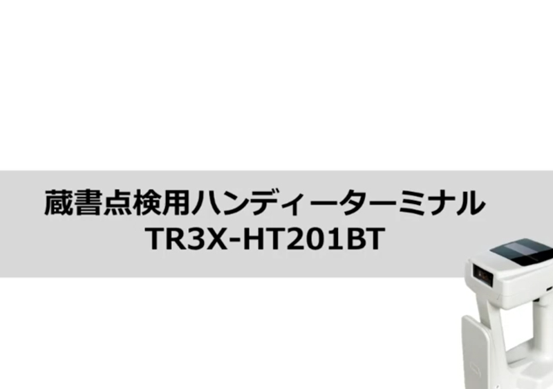 Response Measures For Battery Depletion